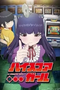 Poster for anime Hi Score Girl