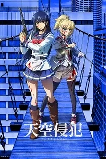 Poster for anime High-Rise Invasion