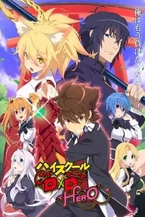 Poster for anime High School DxD Hero