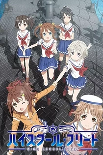 Poster for anime High School Fleet