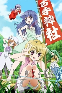 Poster for anime Higurashi no Naku Koro ni Kira