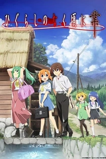 Poster for anime Higurashi: When They Cry – Gou