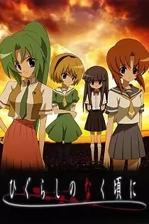 Poster for anime Higurashi: When They Cry