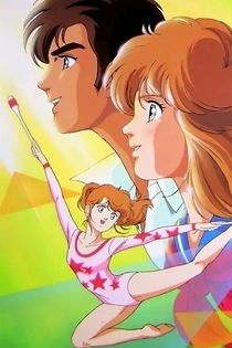 Poster for anime Hikari no Densetsu