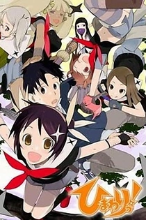 Poster for anime Himawari!