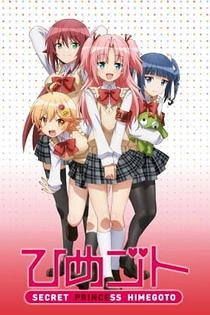 Poster for anime Himegoto