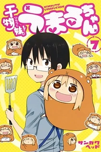 Poster for anime Himouto! Umaru-chan OVA