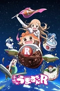 Poster for anime Himouto! Umaru-chan R