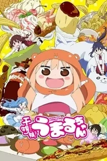 Poster for anime Himouto! Umaru-chan