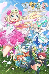 Poster for anime Hina Logic – from Luck & Logic