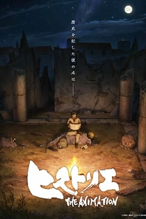 Poster for anime Historie