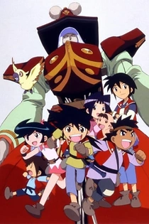 Poster for anime Hiwou War Chronicles