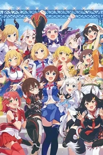 Poster for anime Holo Graffiti