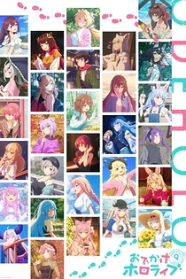 Poster for anime Hololive: Let's Head Out!