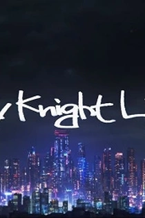 Poster for anime Holy Knight Light