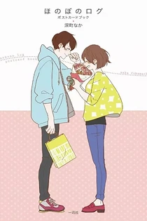 Poster for anime Honobono Log