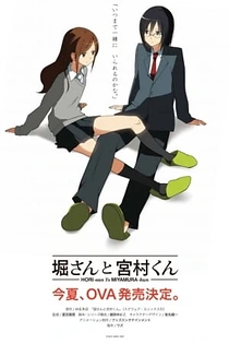 Poster for anime Hori and Miyamura