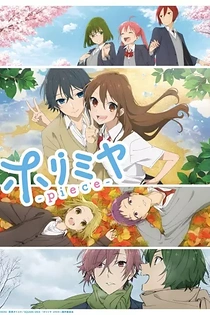 Poster for anime Horimiya: The Missing Pieces