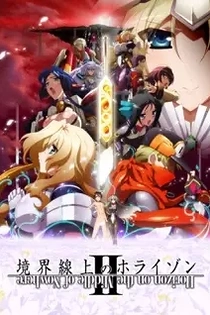 Poster for anime Horizon in the Middle of Nowhere II