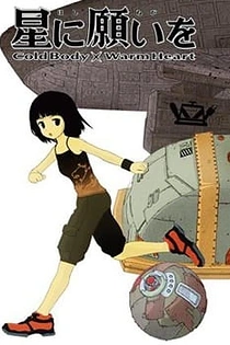 Poster for anime Hoshi ni Negai wo: Cold Body + Warm Heart