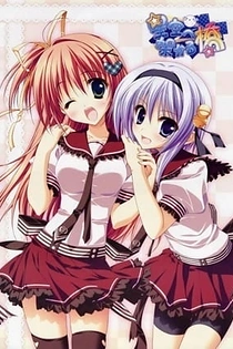 Poster for anime Hoshizora e Kakaru Hashi: Kakaru ka? Gakuensai ni Koi no Hashi
