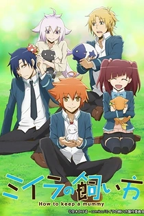 Poster for anime How to Keep a Mummy