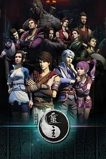 Poster for anime Hua Jianghu: Ling Zhu