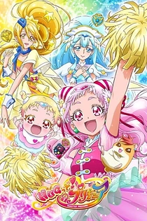 Poster for anime Hug tto! Precure