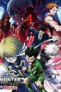 Poster for anime Hunter x Hunter: Phantom Rouge
