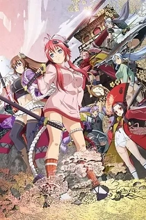 Poster for anime Hyakka Ryouran: Samurai Bride Specials