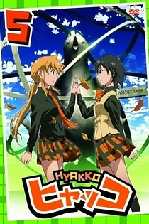 Poster for anime Hyakko Extra
