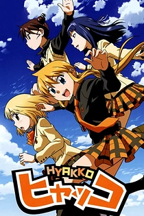 Poster for anime Hyakko