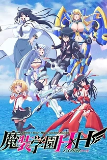 Poster for anime Hybrid x Heart Magias Academy Ataraxia