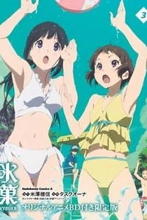 Poster for anime Hyouka: What Should Be Had
