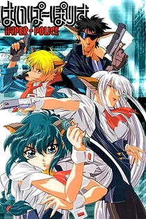 Poster for anime Hyper Police