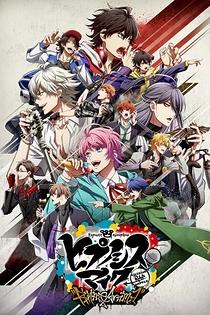Poster for anime Hypnosis Mic: Division Rap Battle - Rhyme Anima