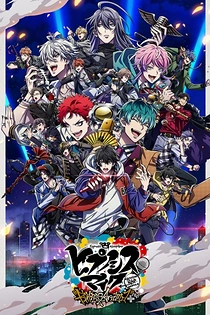 Poster for anime HYPNOSISMIC -Division Rap Battle- Rhyme Anima PLUS