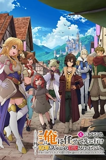 Poster for anime I Became a Legend After My 10 Year-Long Last Stand.
