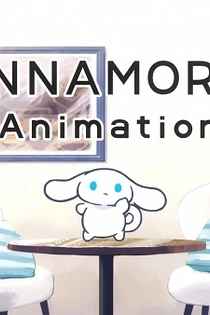 Poster for anime I.Cinnamoroll Animation