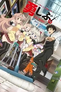 Poster for anime I Couldn't Become a Hero, So I Reluctantly Decided to Get a Job