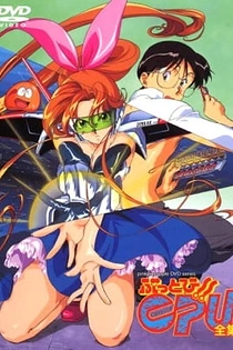 Poster for anime I Dream of Mimi