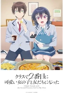 Poster for anime I Made Friends with the Second Prettiest Girl in My Class