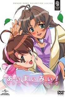 Poster for anime I My Me! Strawberry Eggs