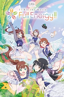 Poster for anime i☆Ris the Movie: Full Energy!!