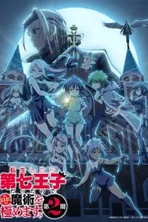 Poster for anime I Was Reincarnated as the 7th Prince Season 2