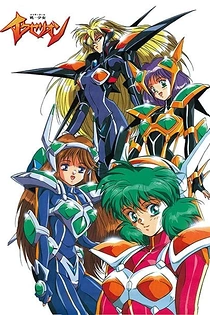 Poster for anime Iczelion