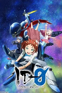 Poster for anime ID-0