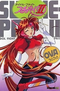 Poster for anime Idol Fighter Su-Chi-Pai