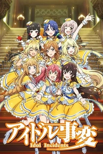 Poster for anime Idol Incidents