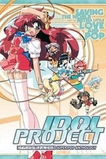 Poster for anime Idol Project